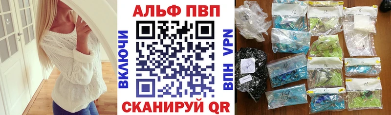 A PVP Соль  Белоусово 