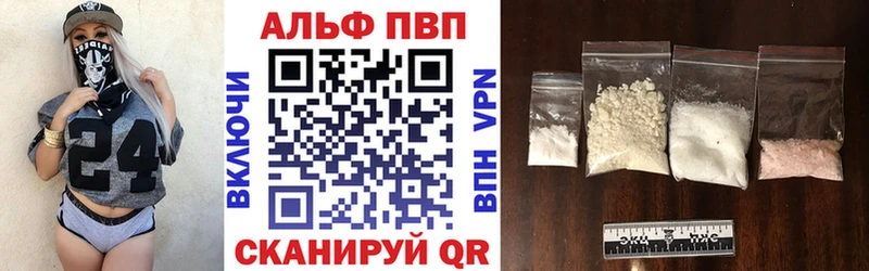 А ПВП Соль Белоусово