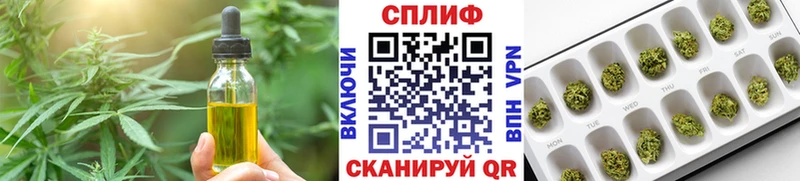 Еда ТГК марихуана  mega маркетплейс  Белоусово  наркошоп 
