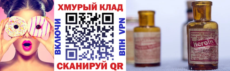 Героин герыч  Белоусово 