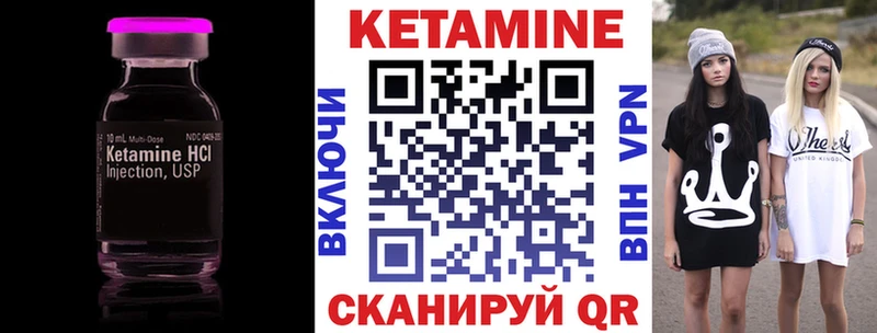 MEGA   где найти   Белоусово  Кетамин VHQ 
