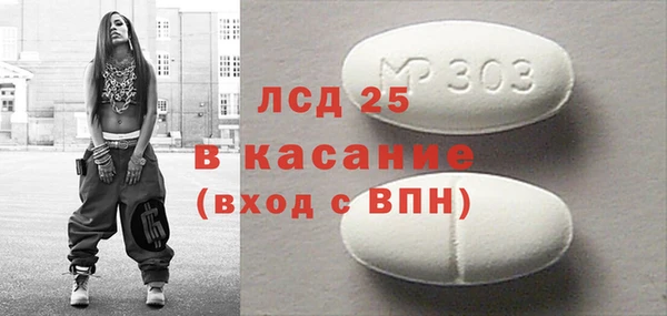 тгк Аркадак