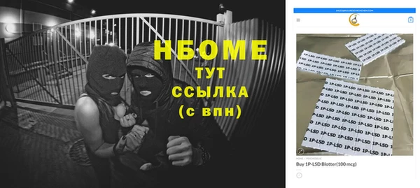 таблы Армянск