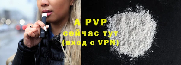 скорость mdpv Арсеньев