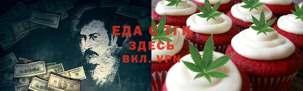 таблы Армянск