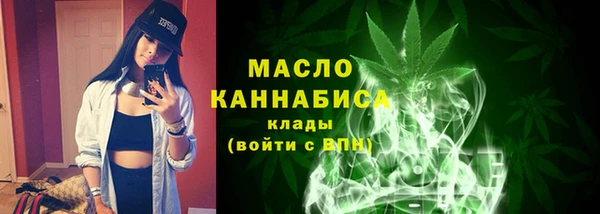 таблы Армянск