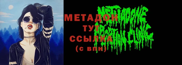 таблы Армянск