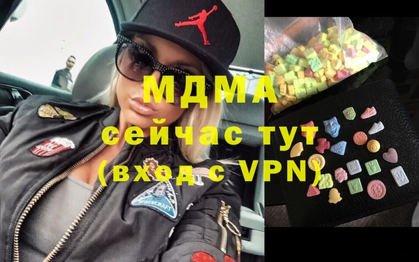 таблы Армянск