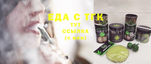 скорость mdpv Арсеньев