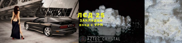 таблы Армянск