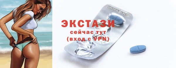 таблы Армянск