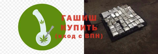таблы Армянск