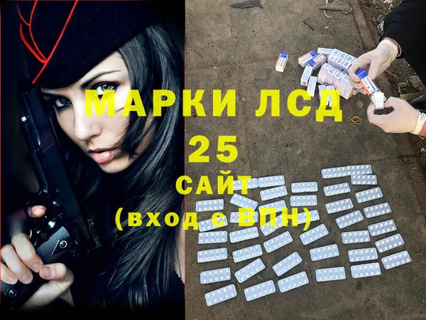 тгк Аркадак