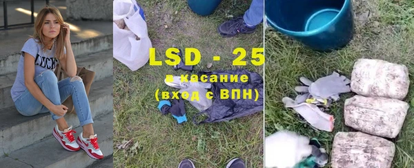 тгк Аркадак