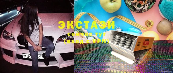 тгк Аркадак