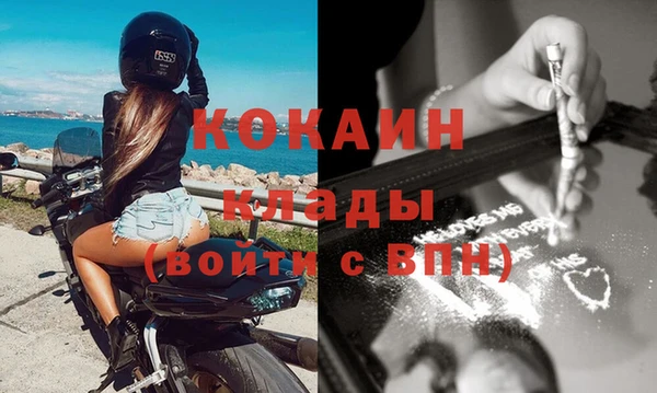 таблы Армянск