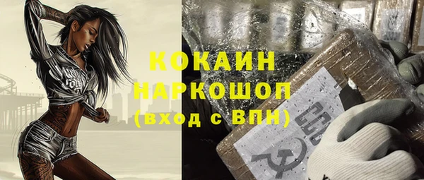 скорость mdpv Арсеньев