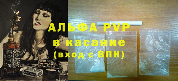 тгк Аркадак