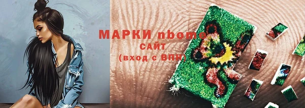 тгк Аркадак