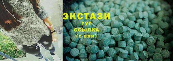 таблы Армянск