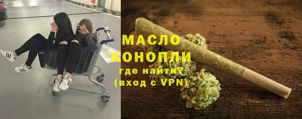 тгк Аркадак