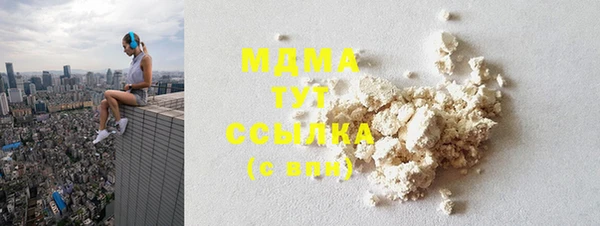 альфа пвп Аксай