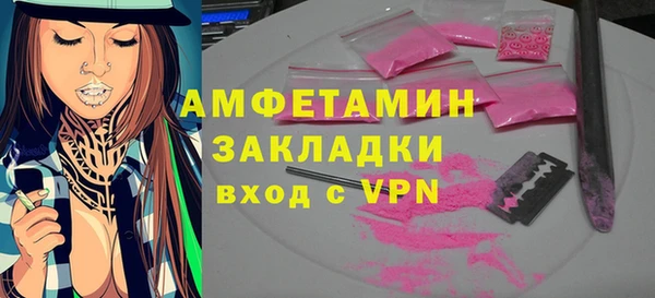 таблы Армянск
