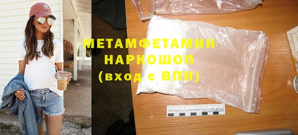 скорость mdpv Арсеньев