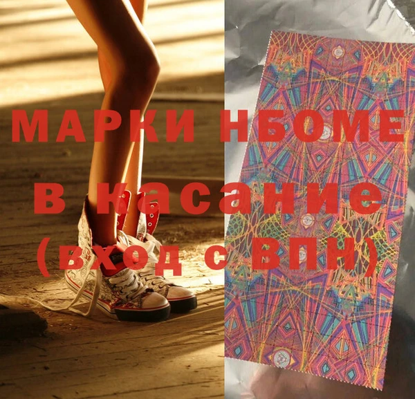 марки lsd Няндома
