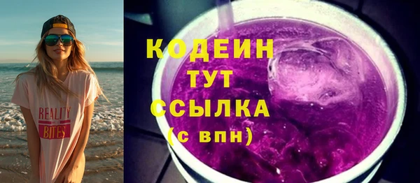 гашиш Нязепетровск