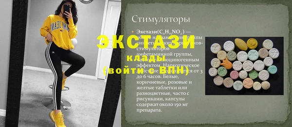 скорость mdpv Арсеньев