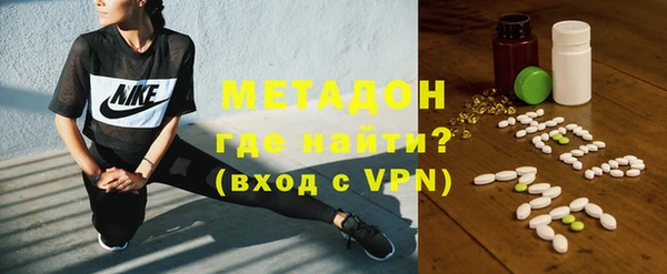 таблы Армянск