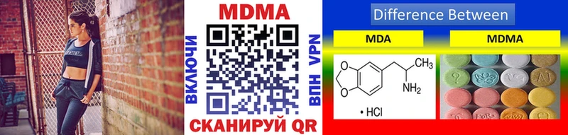 MDMA VHQ Белоусово