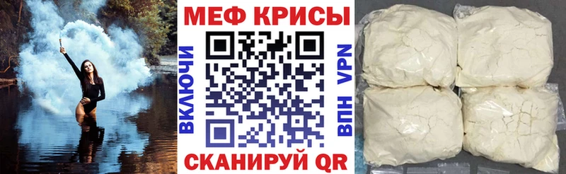 МЕФ мука Белоусово