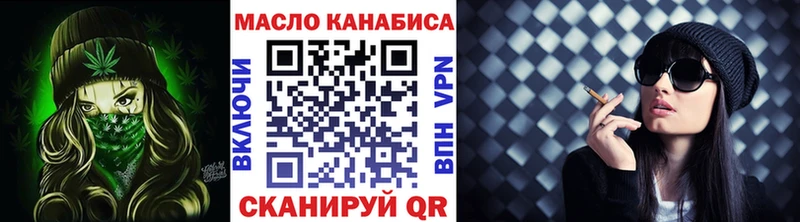 Дистиллят ТГК Wax где продают Белоусово