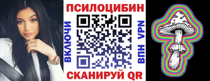 Галлюциногенные грибы ЛСД  даркнет сайт  Белоусово 