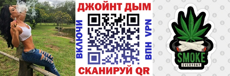 Канабис Bruce Banner  MEGA   Белоусово 